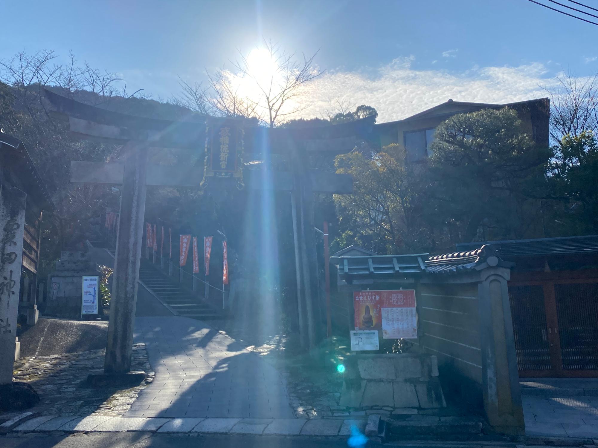 粟田神社