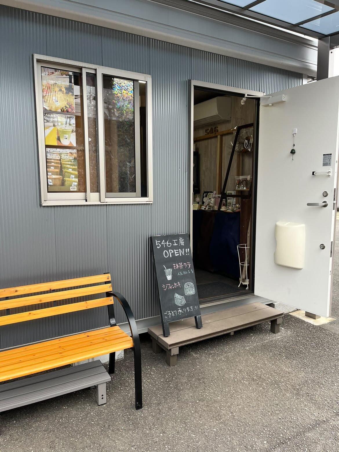 コンテナハウスのお店 写真提供:546工房