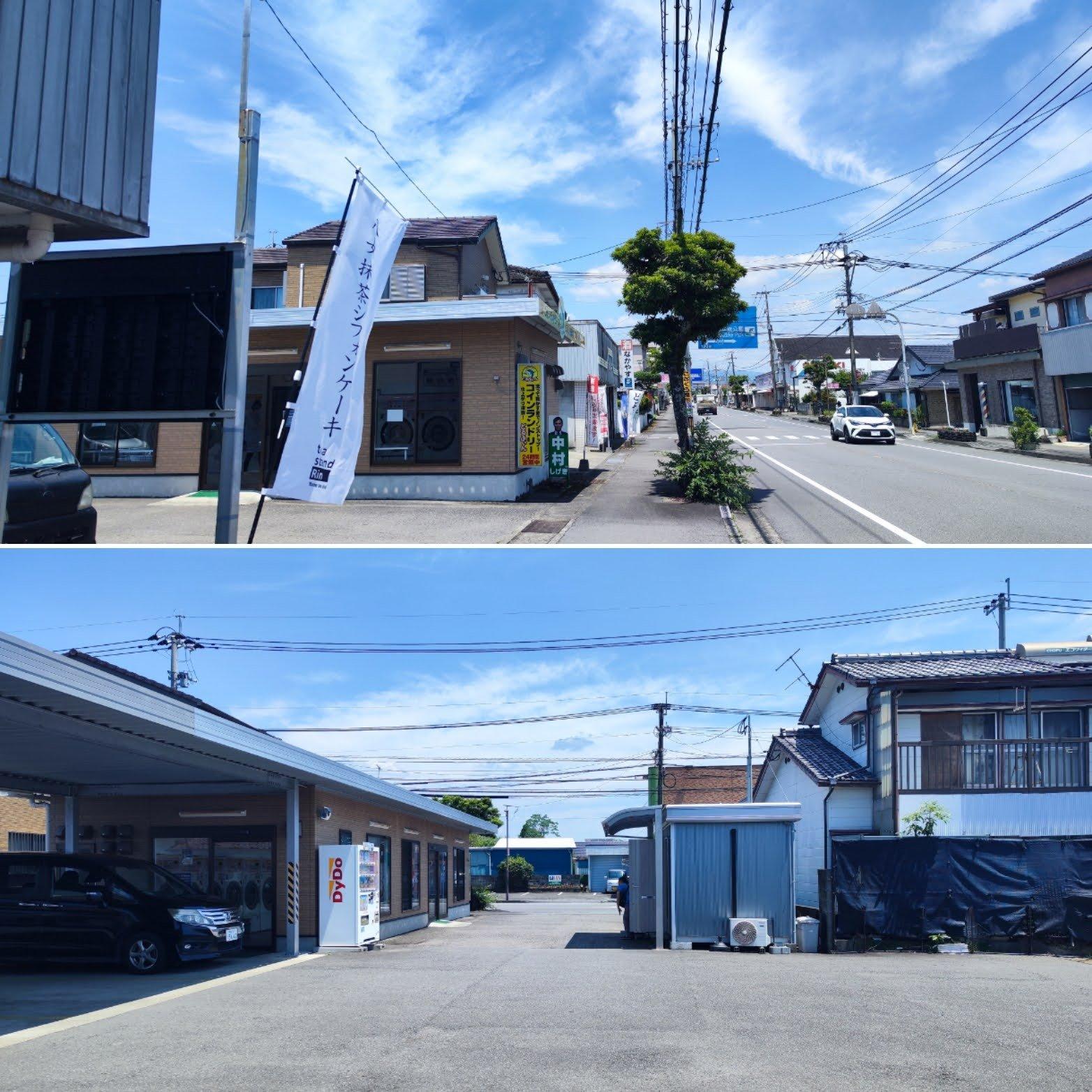 のぼりのある敷地に入るとコインランドリーの駐車場になります ここに停めることができます