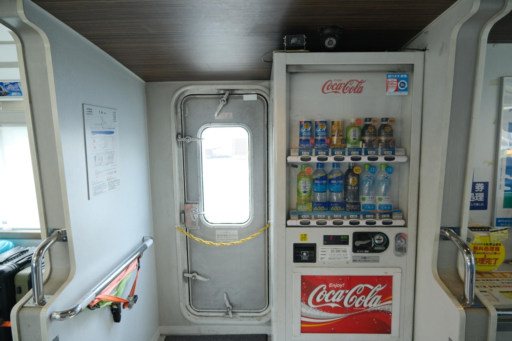 自動販売機コーナー
