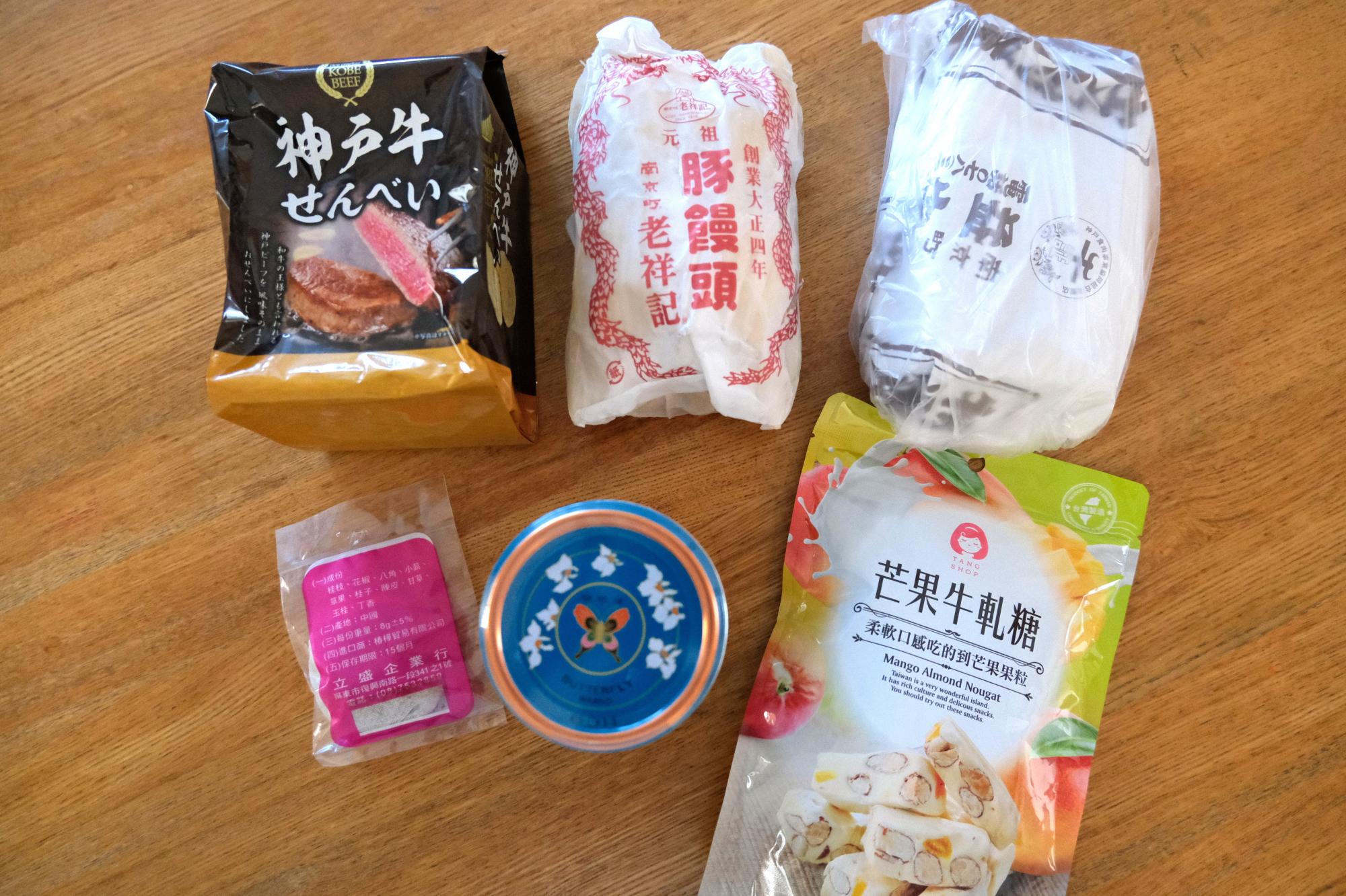 15時30分に帰宅。明日が仕事でもへっちゃら