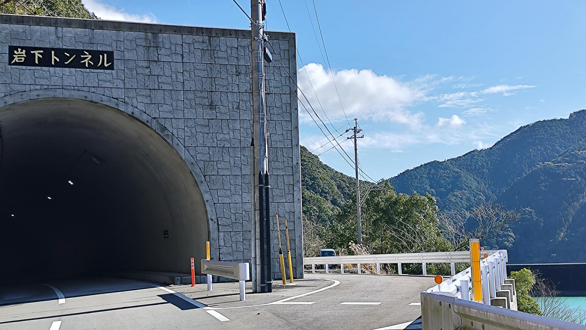 トンネルを抜けるとすぐに小道があるので、通り過ぎないように注意