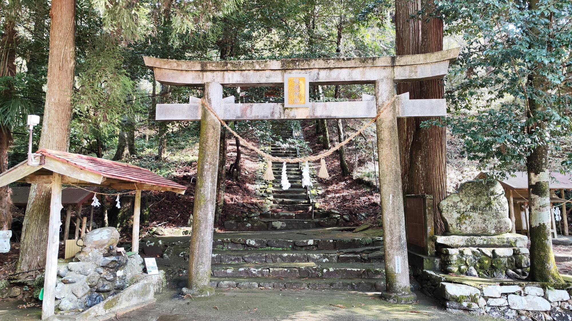 急な石段が続く参道