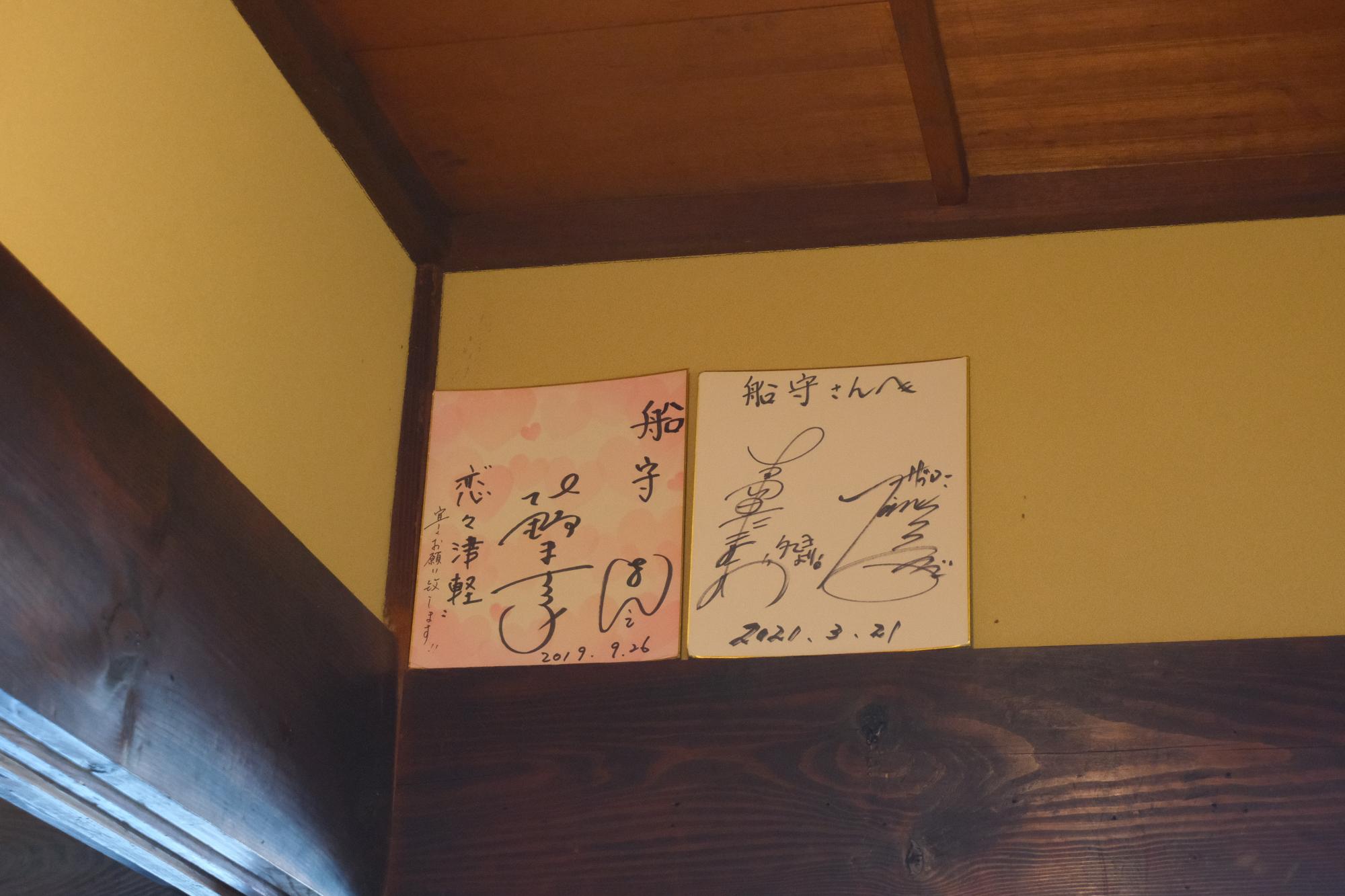 関西を代表するタレントさんたちのサインが並ぶ