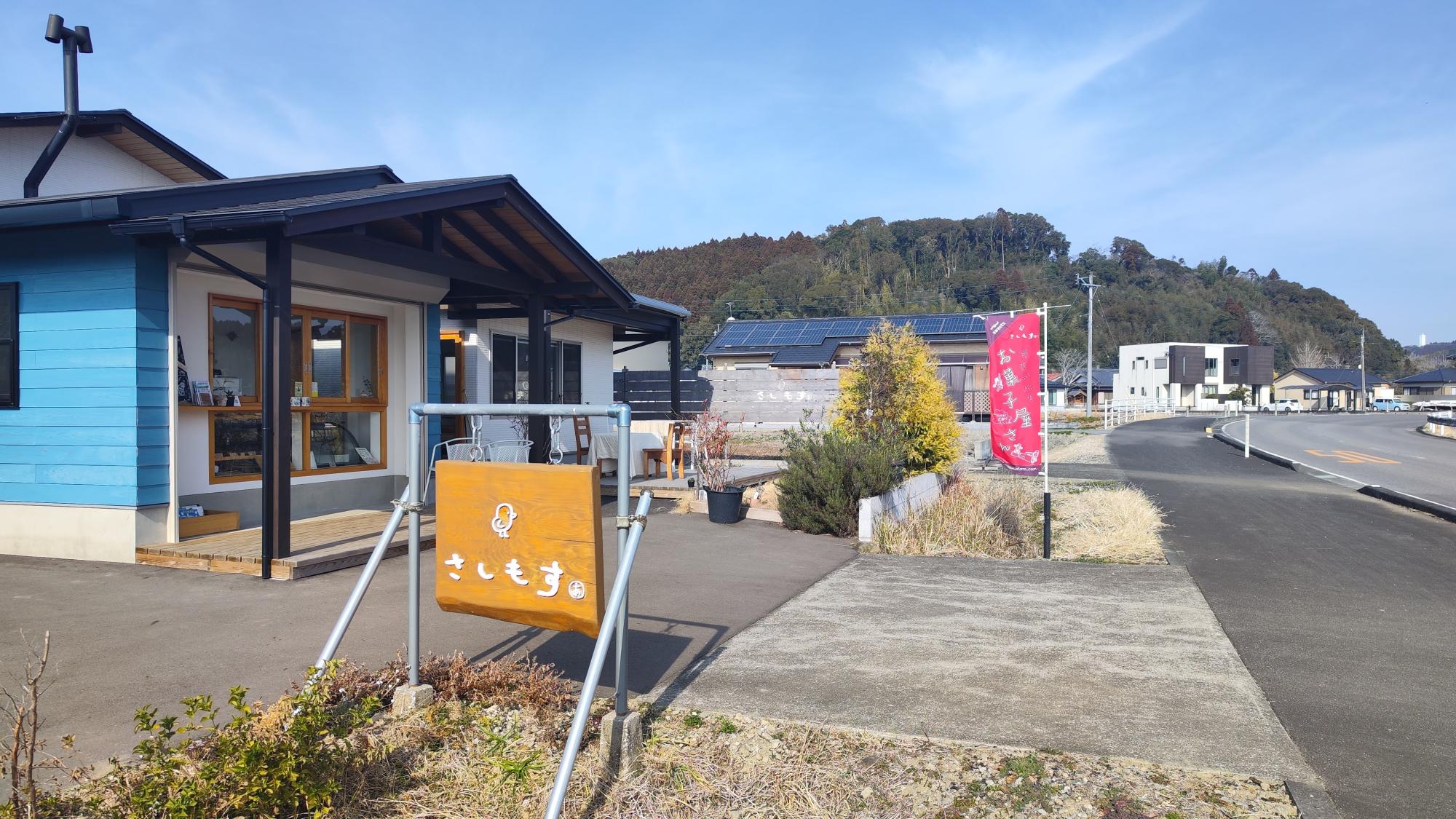 よく見ると看板にはヒヨコの絵が