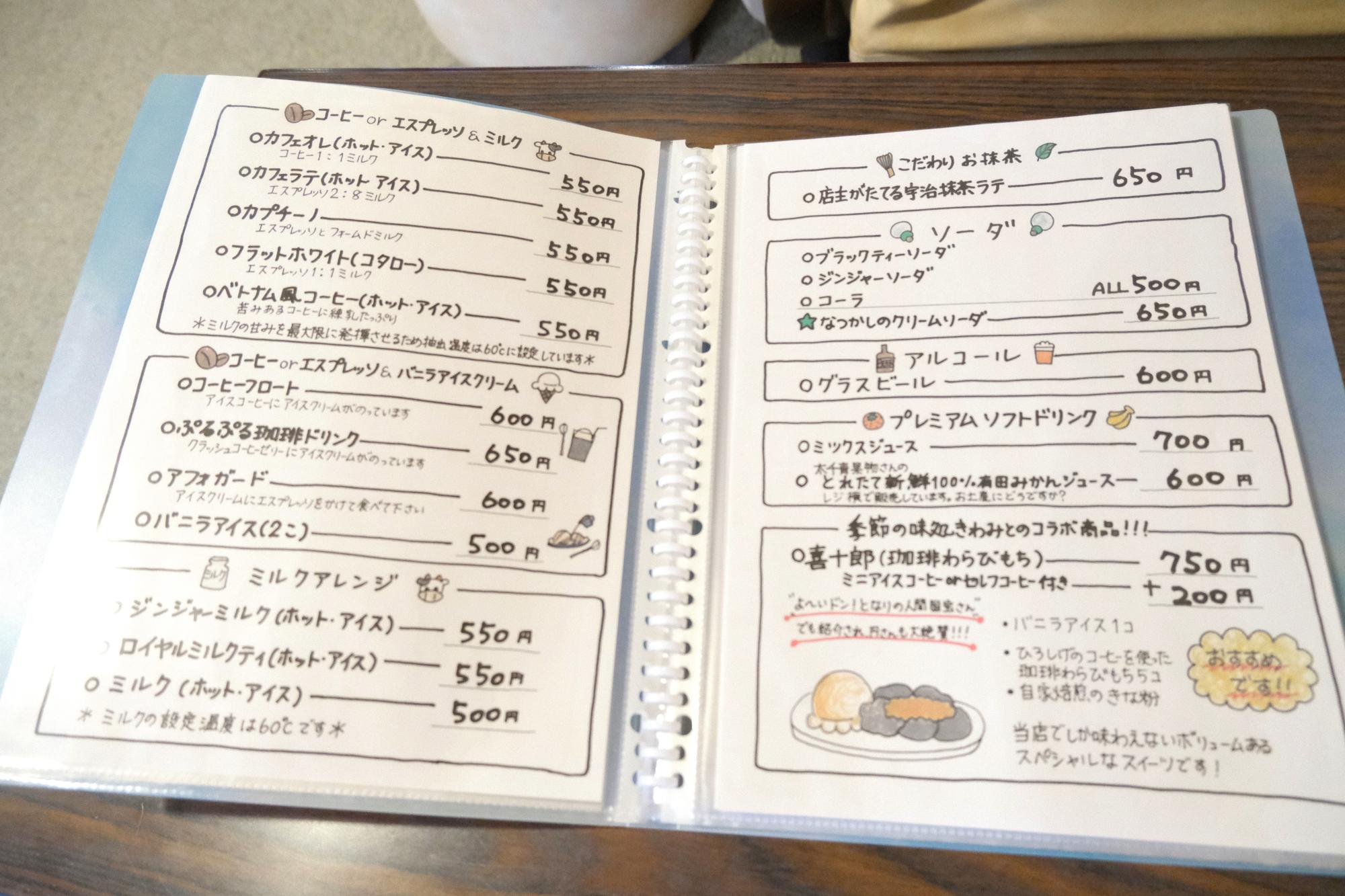 ほかにもベトナム風コーヒーやコーヒーフロート、アフォガード、甘味など、魅力的なメニューがいっぱい