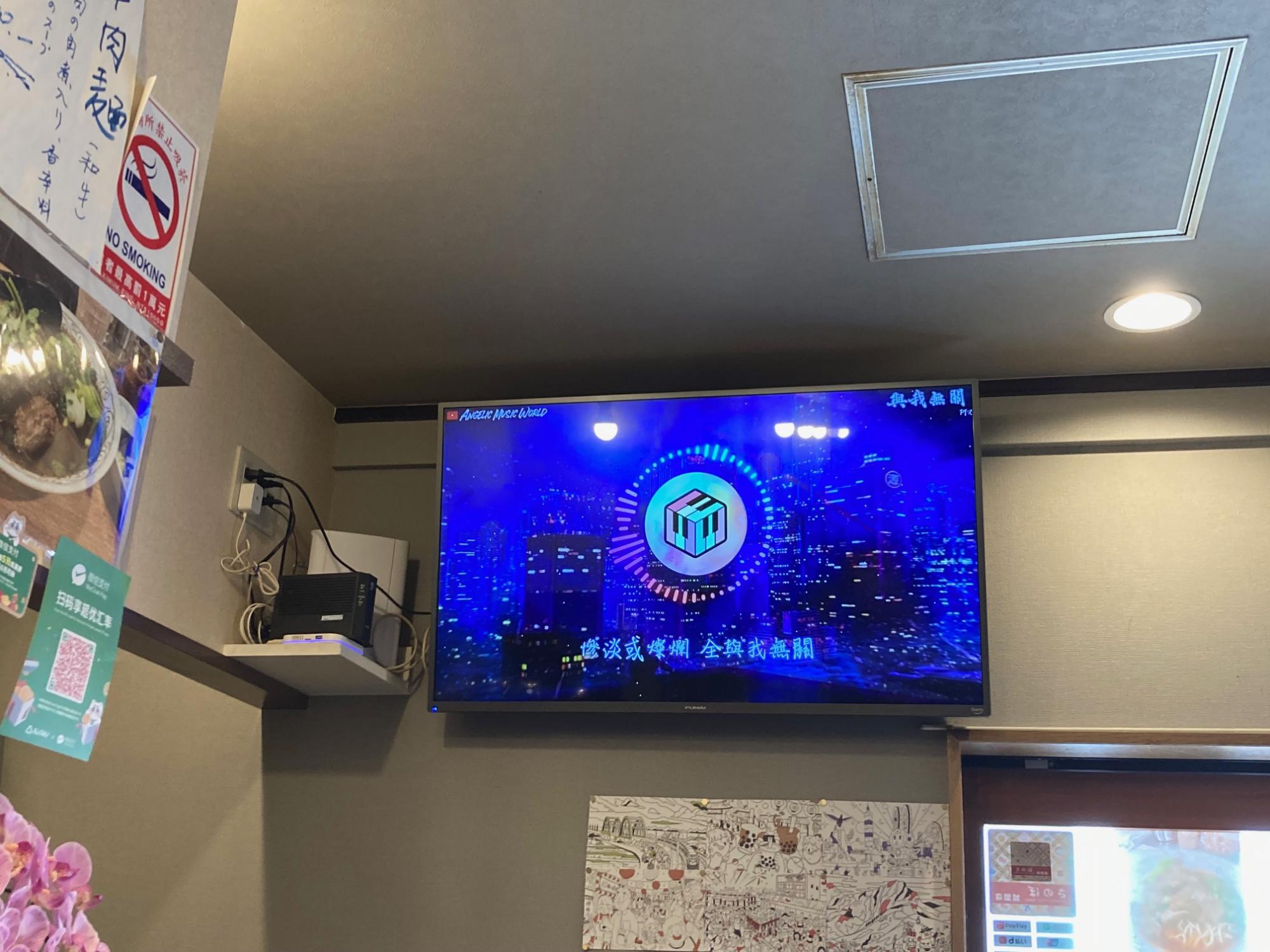 台湾を感じられる映像や曲が流れる
