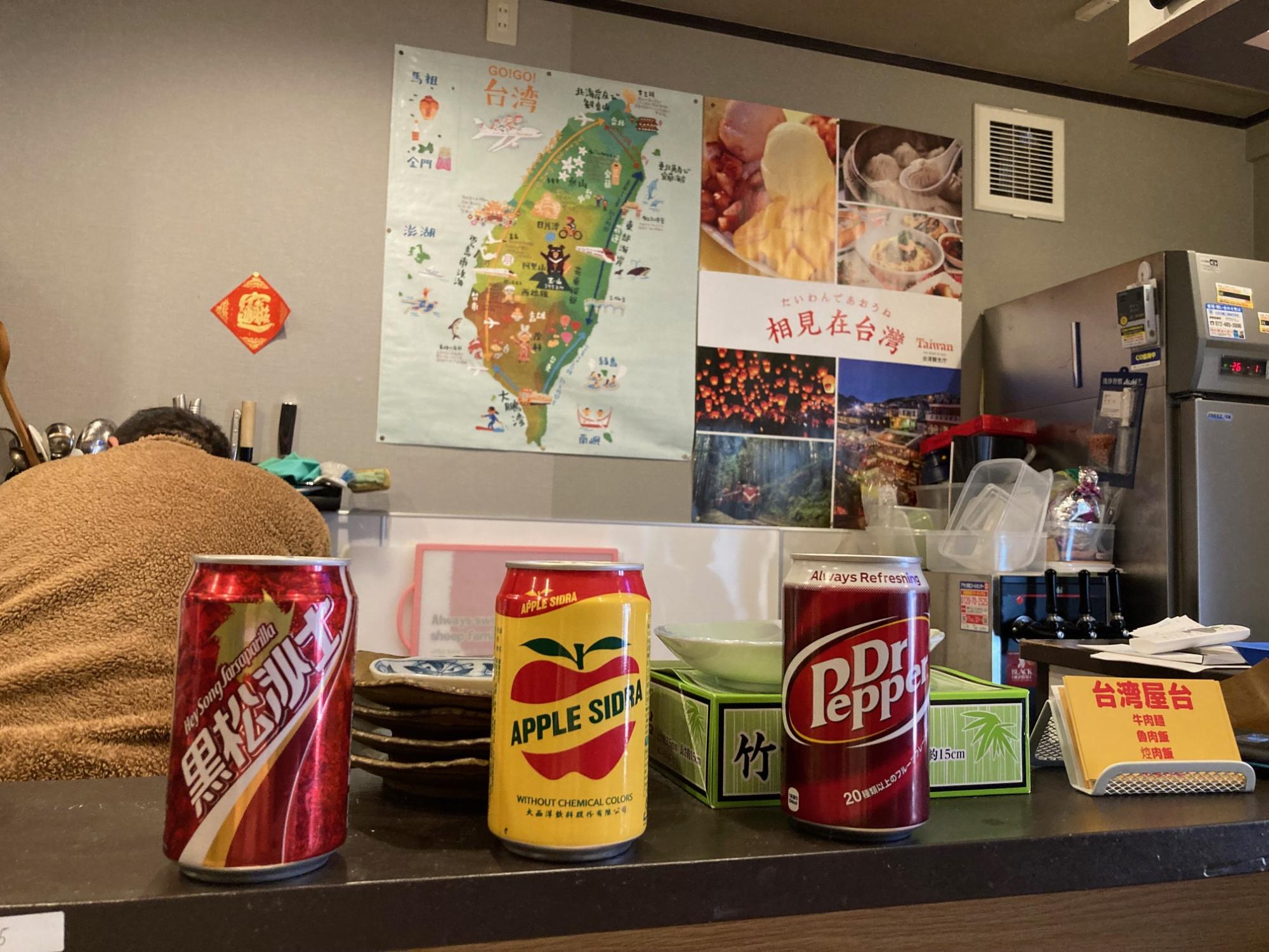 ドリンクのパッケージやショップカードが可愛い