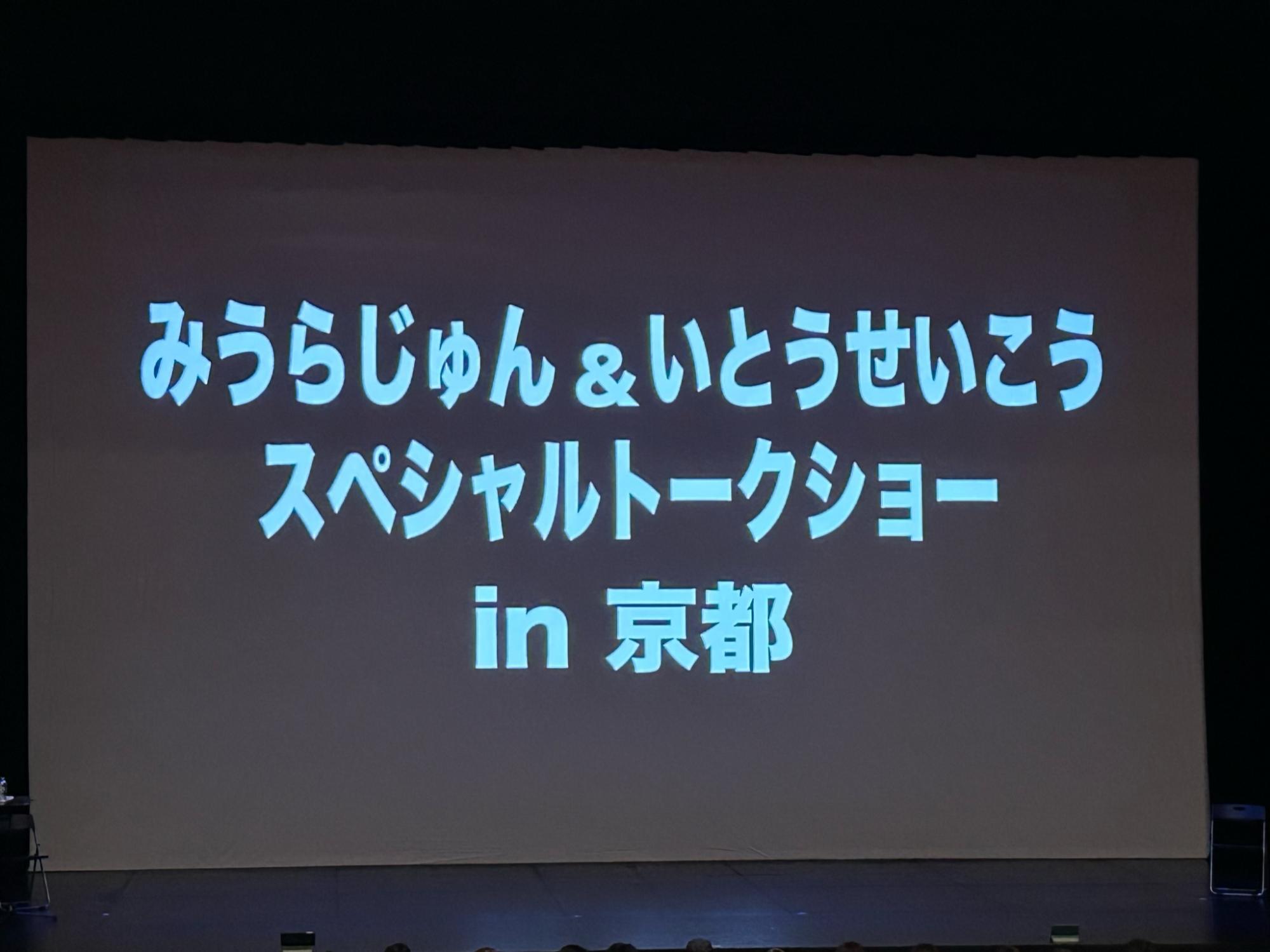 2024年夏