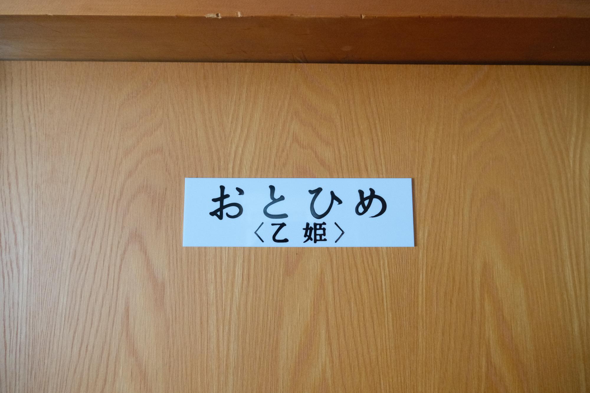 素敵すぎる