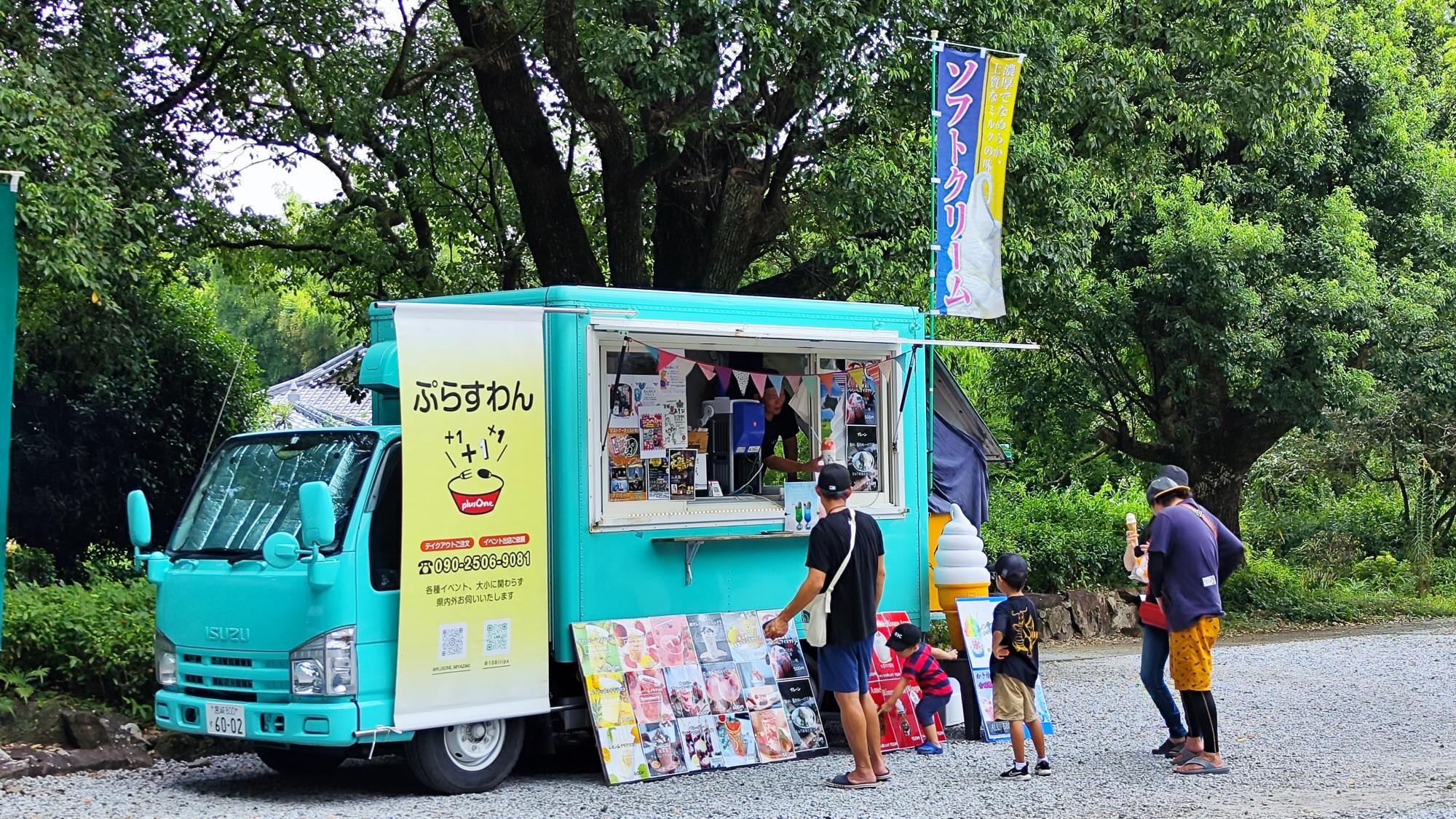 2024年8月に綾城で開催されたもりの市。「ぷらすわん」は今回も出店します