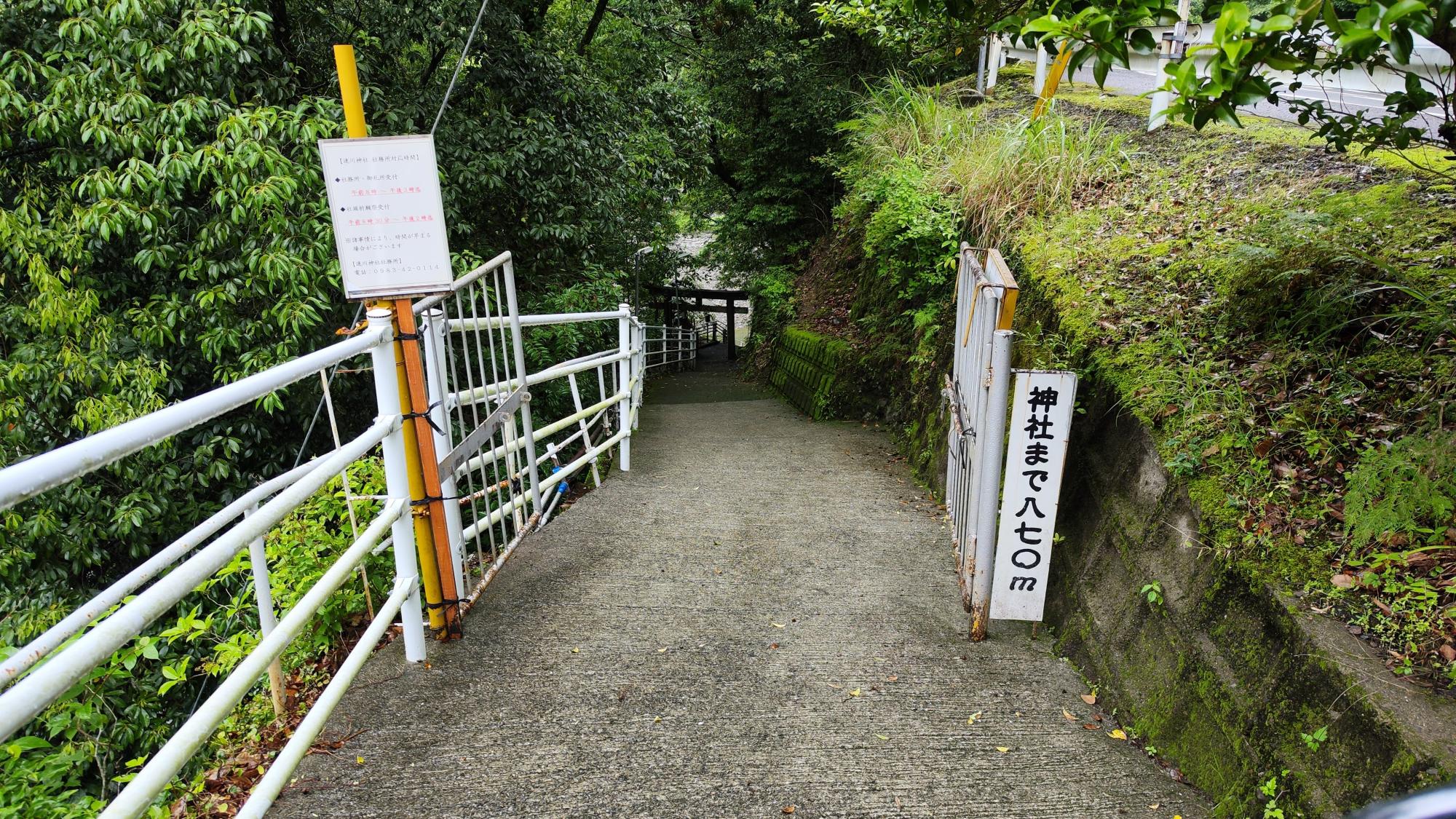 駐車場の横に参道入口があります