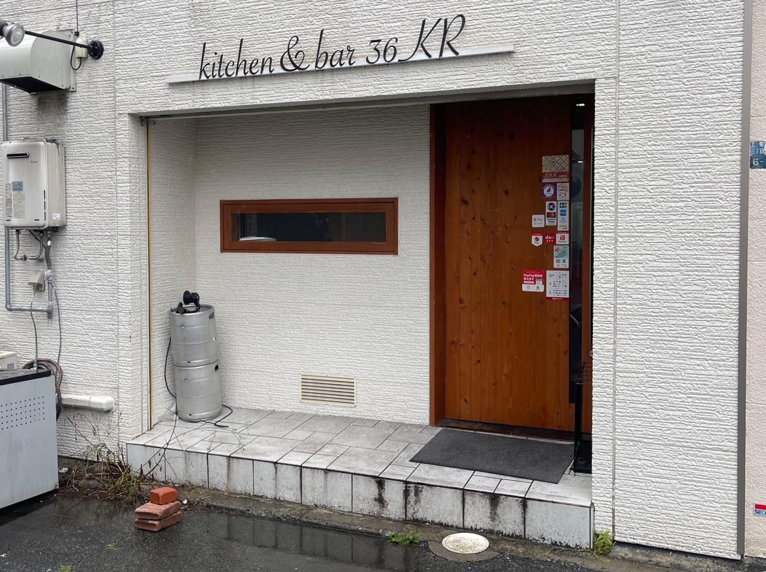 「Kitchen ＆ bar 36KR」