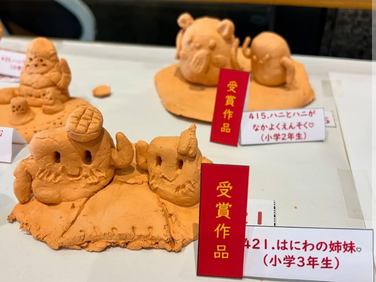 昨年の「子どもの部」受賞作品。かわいい！ (画像提供：考古博物館ミュージアムショップ)