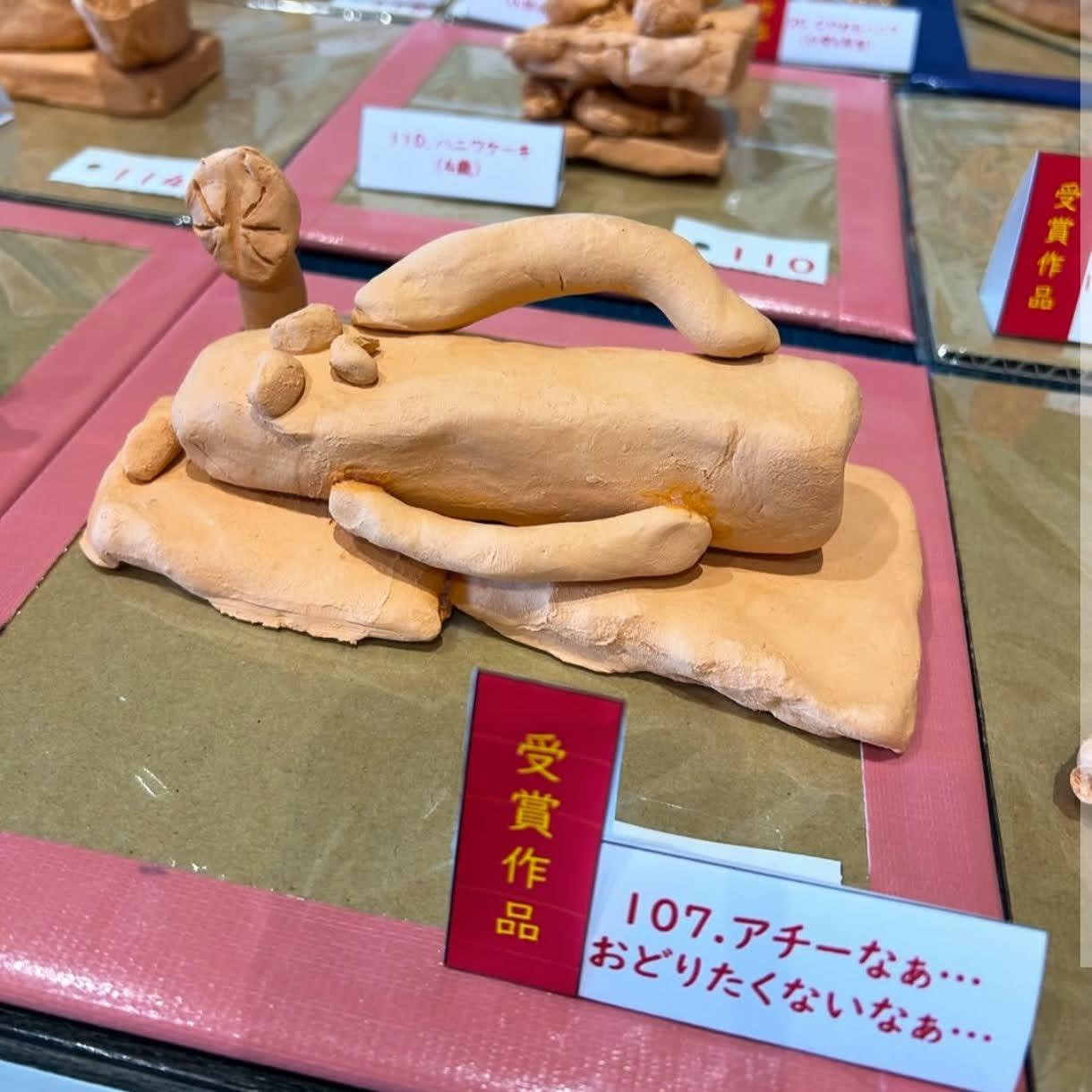 昨年の「子どもの部」受賞作品。有名な埴輪「踊る人々」のパロディでしょうか。でもこの埴輪の気持ち、わかります！ (画像提供：考古博物館ミュージアムショップ)