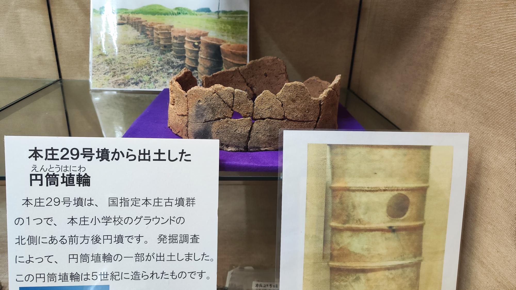 国富町総合文化会館で展示されている円筒埴輪