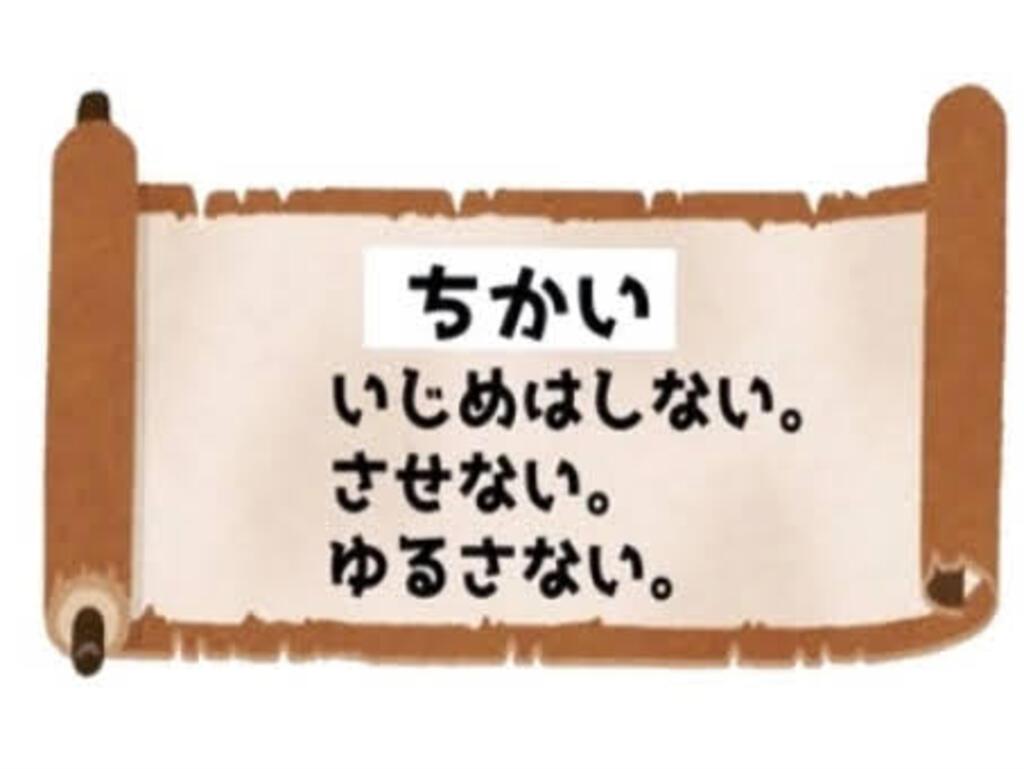 お化け屋敷を出た後の3つの誓い