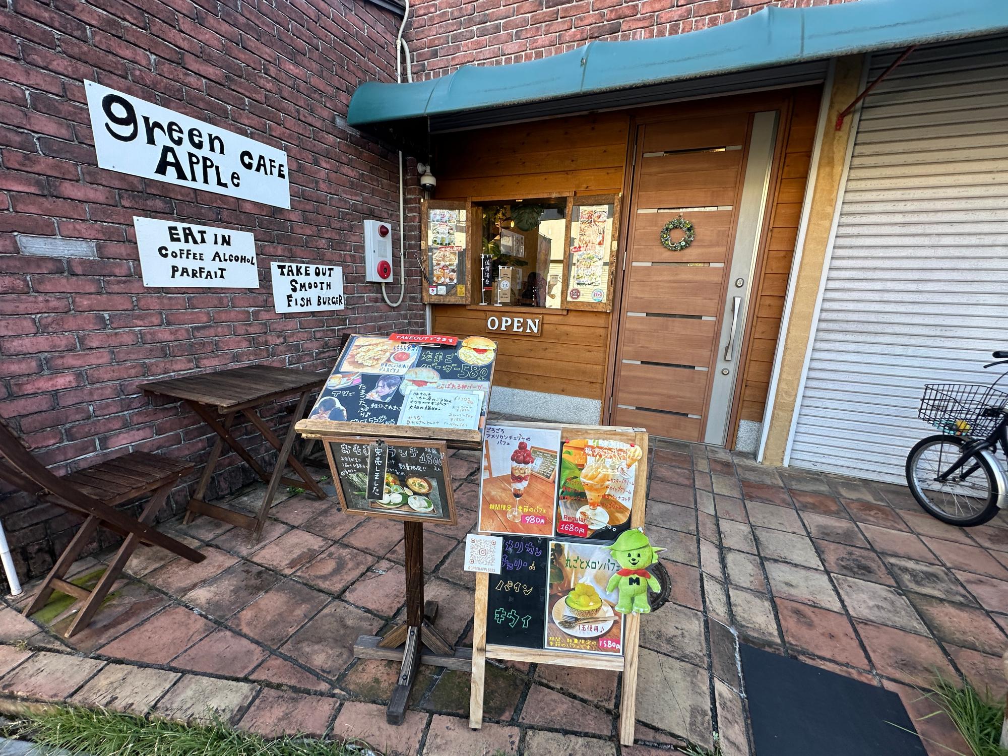 green Apple cafe