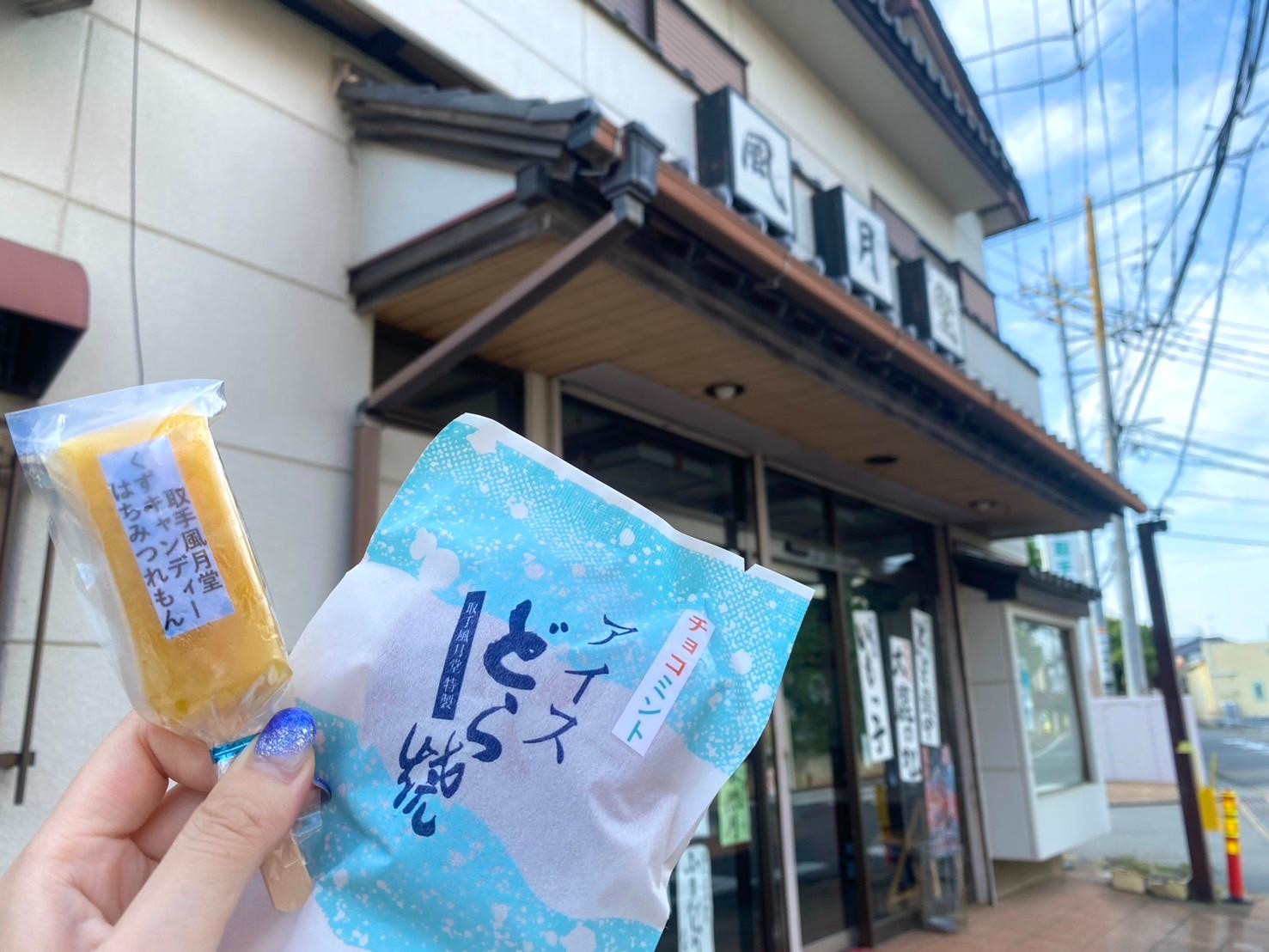 お店の前で「アイスどら焼」と「くずキャンディー」を一緒にパシャリ