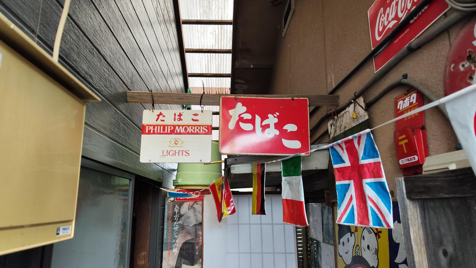 綾町で、毎月第1日曜日に公開されている昭和展。昭和ブームを肌で感じられます。関連記事にリンクを載せてます