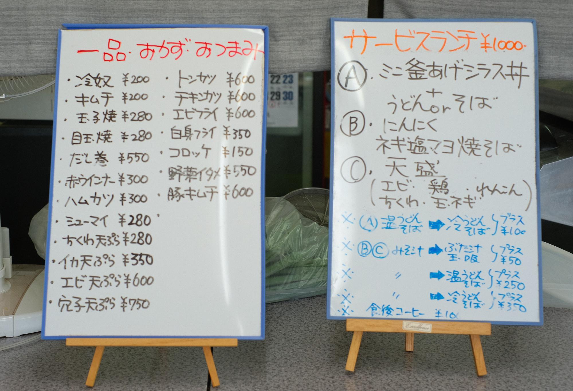 サービスランチも人気! *売り切れ次第終了