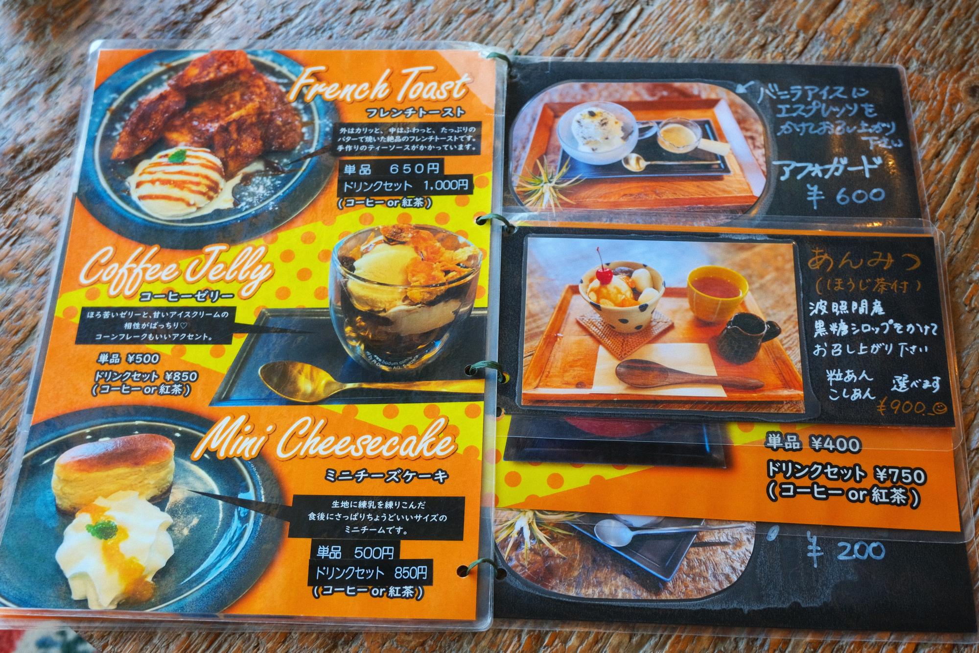 スイーツメニュー