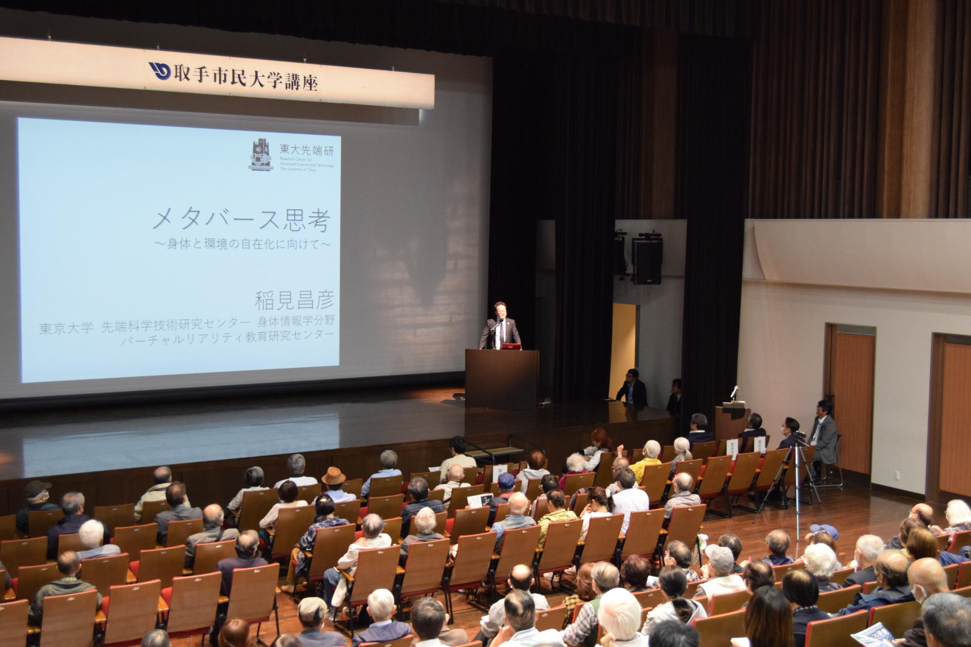 ※過去に別講座を開催した際の様子
