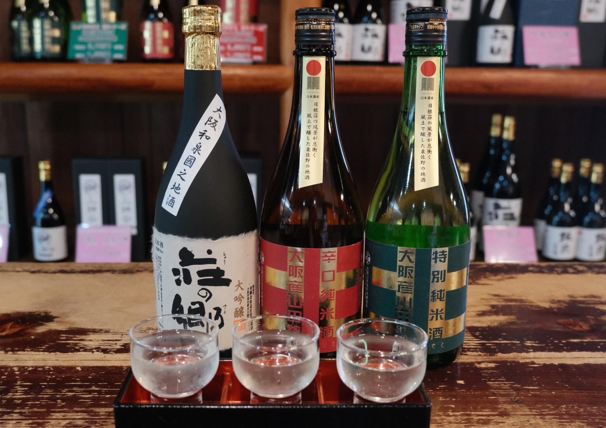 写真左から、「大吟醸 荘の郷」1800ml 7,260円(税込) 720ml 3,630円(税込)「辛口純米酒 大阪産山田錦」1800ml 3,520円(税込) 720ml 1,760円(税込)「特別純米酒 大阪産山田錦」1800ml 3,740円(税込) 720ml 1,870 円(税込)