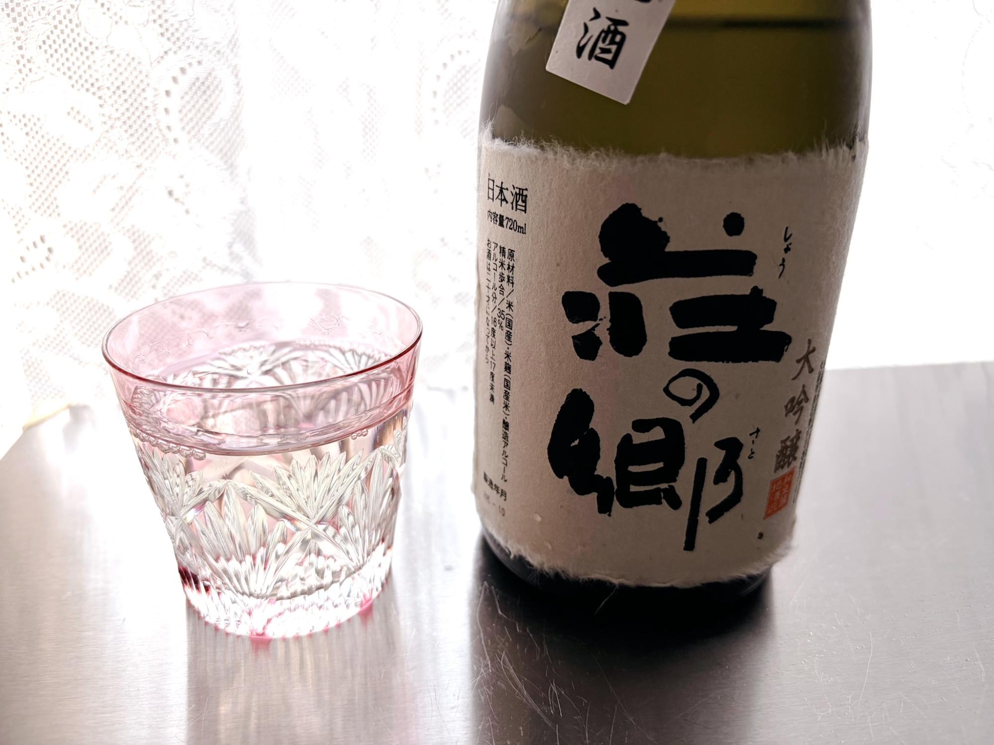 わたしは「大吟醸 荘の郷」を選びました