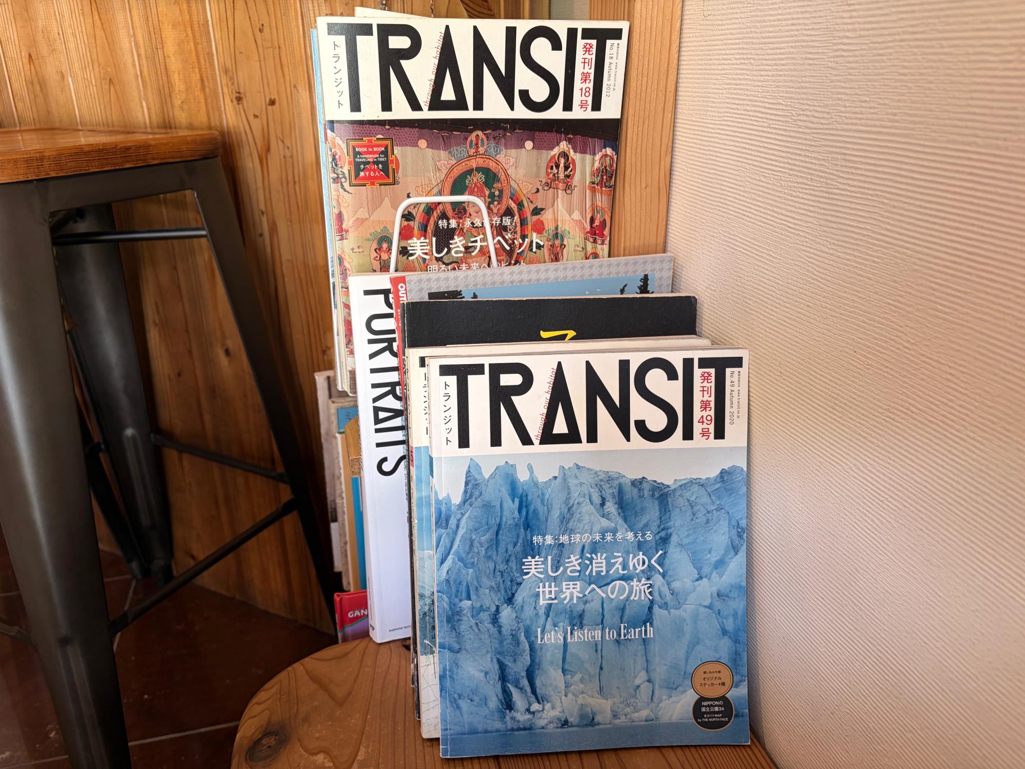 伊藤さんが大好きだという雑誌「TRANSIT」は、美しい写真と深い洞察で、世界の歴史や文化を紹介するトラベル・カルチャー誌