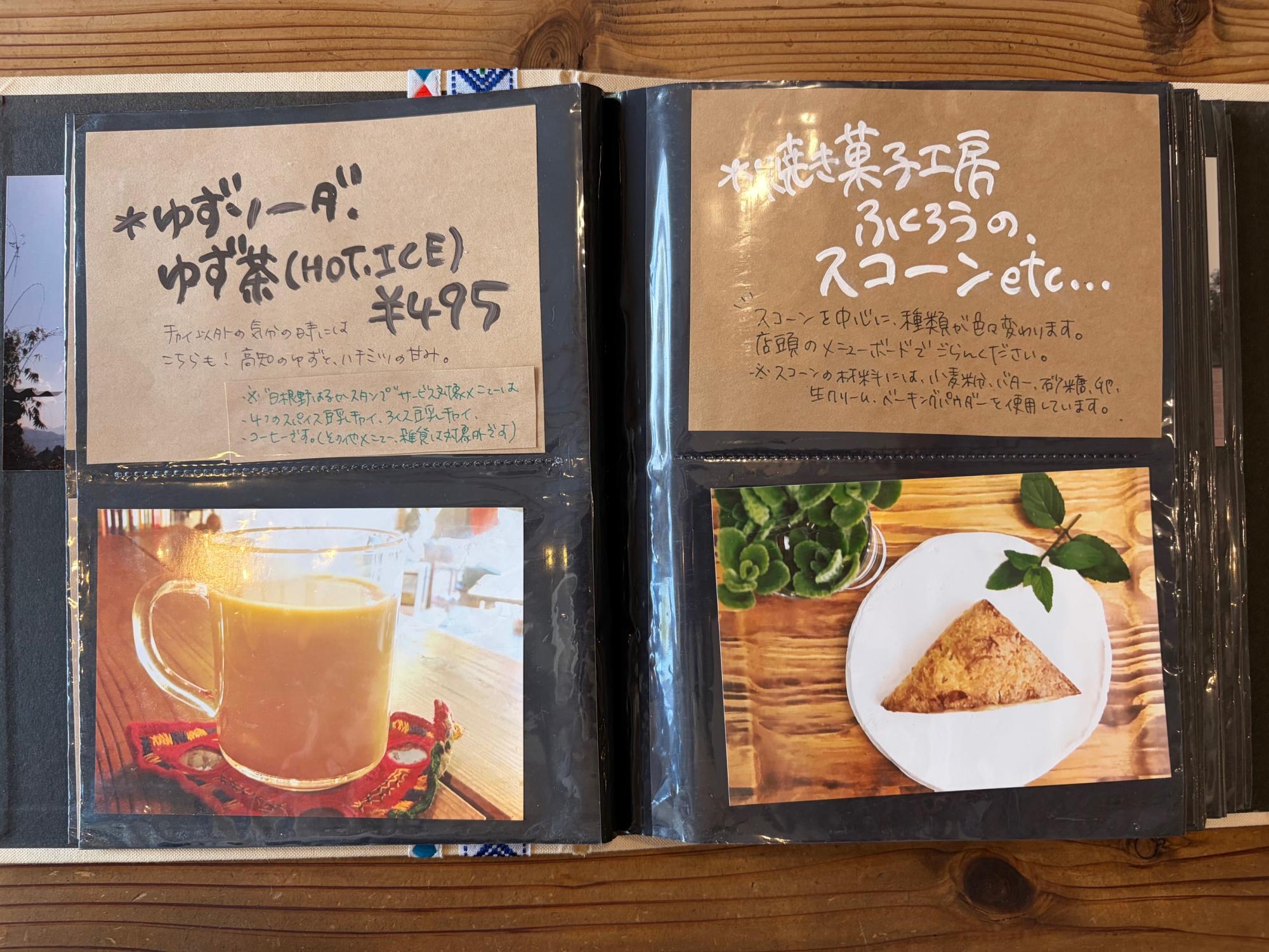 「チャイのお店 nyau」メニュー