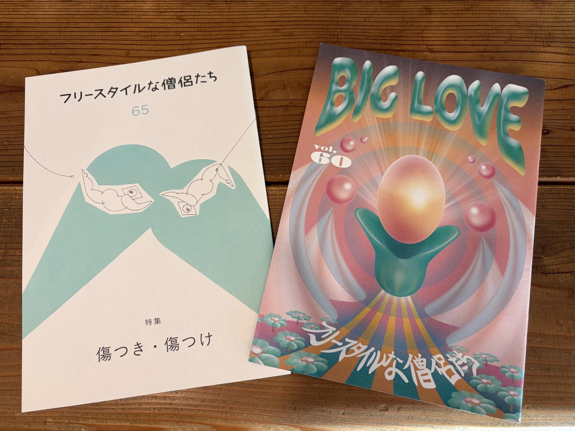 知人からのご縁でお店に届く、お坊さんのZINE(テイクフリー)。ネパールの旅を機に仏教に関心をもった伊藤さんは、その教えには「生きるヒント」がいっぱい詰まっていると話す