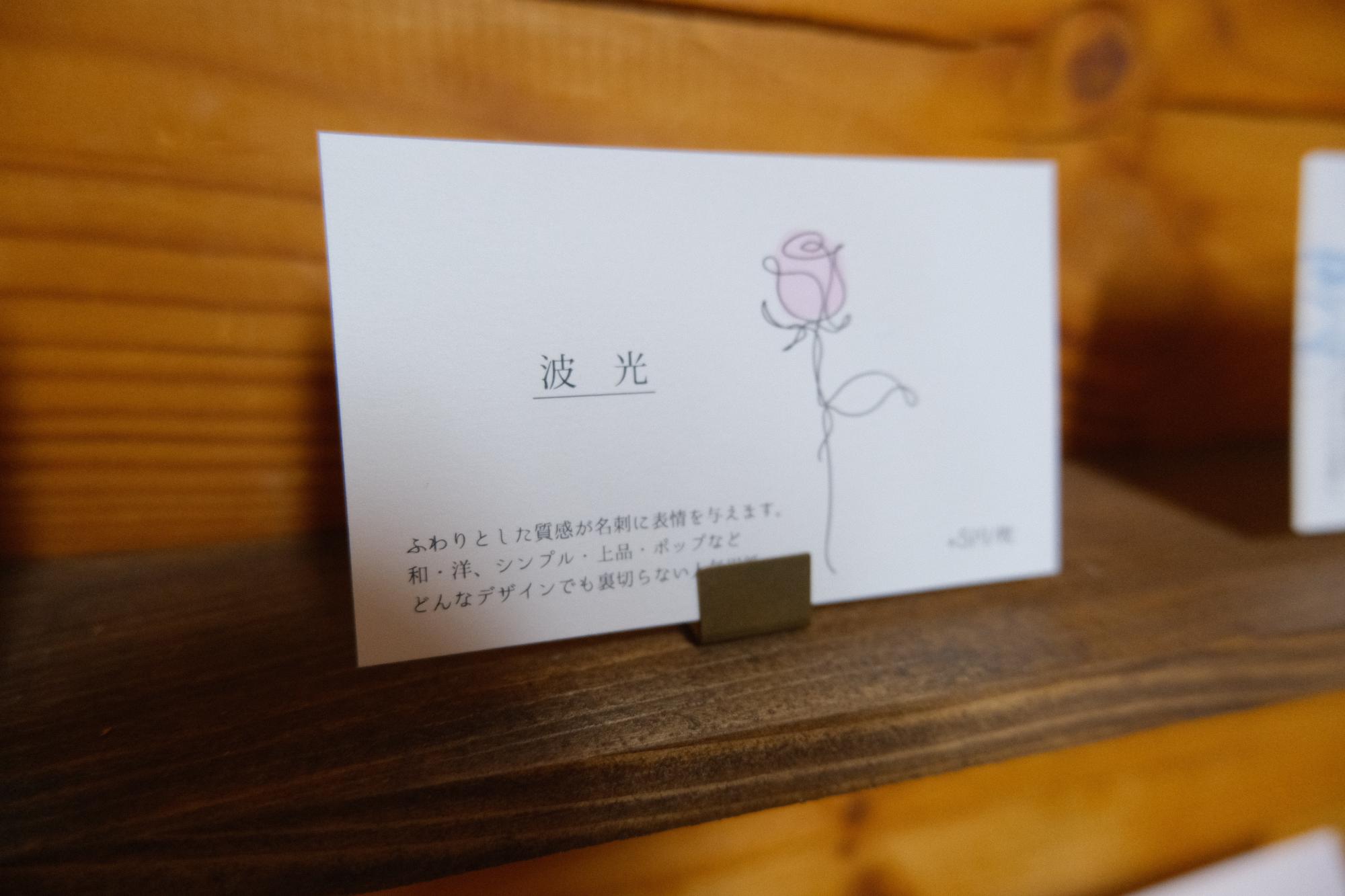 ロゴ・イラスト・写真の取り込み、または既存素材のトレース等は別途費用がかかります(200円～)