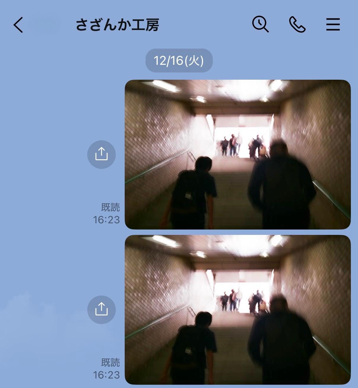 LINEの画面。下の写真が「オリジナル」で送りなおしたもの