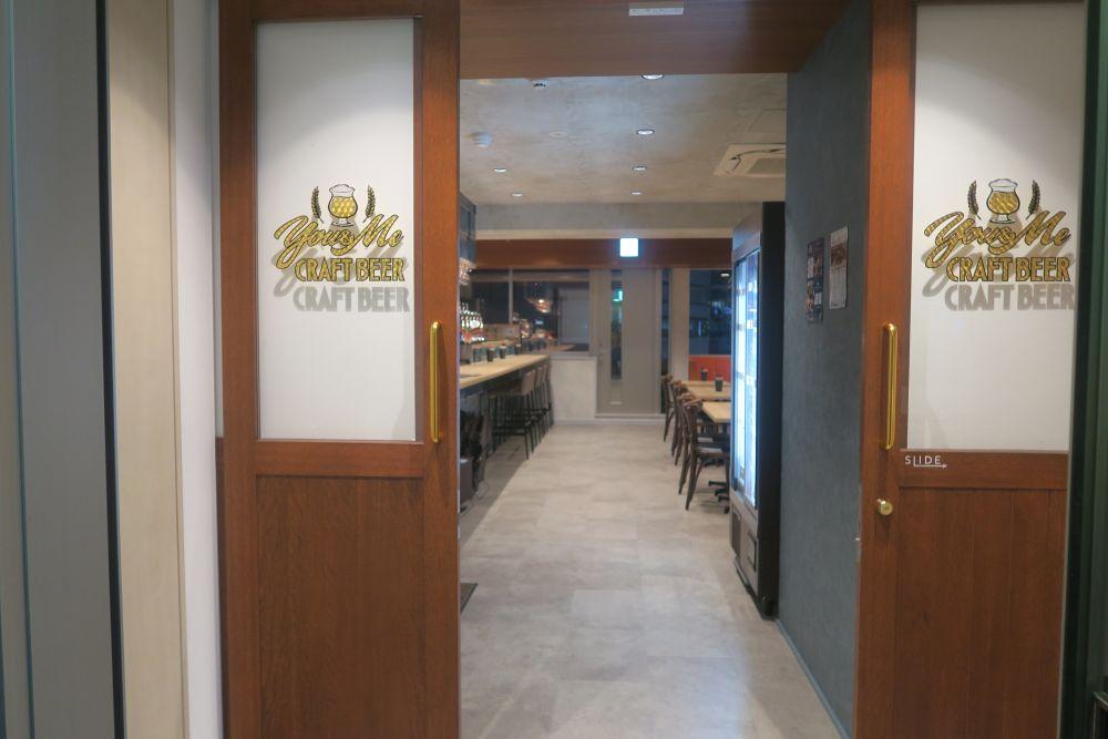 「You&Me CRAFT BEER」の入口