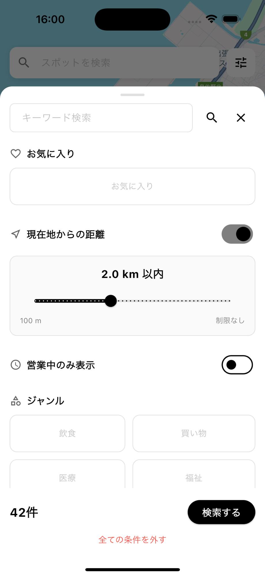 (画像提供 「さのまち」)