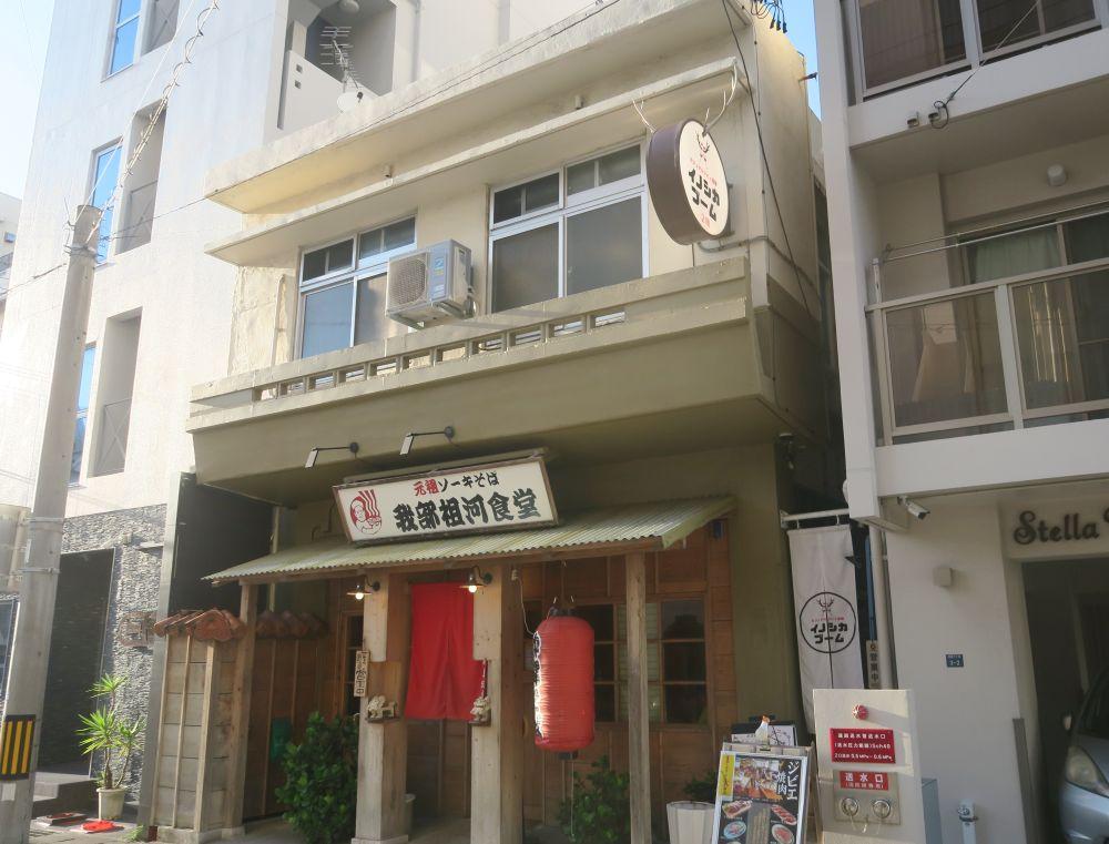 「イノシカブーム」はここの2Fです