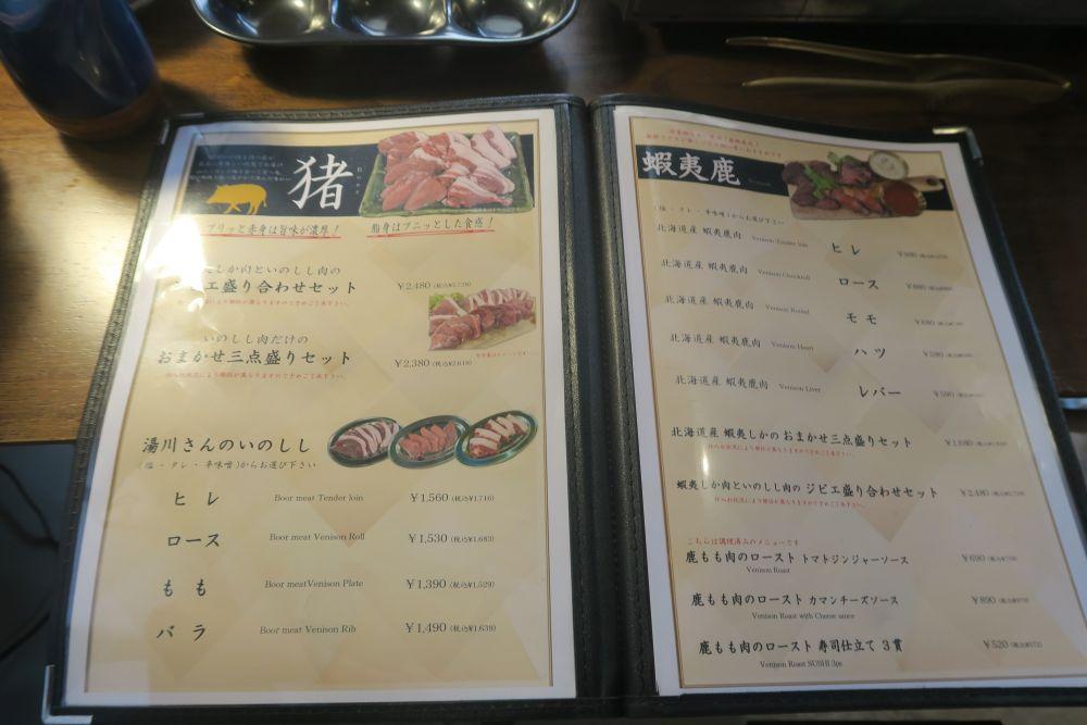 メニューが豊富なので、ごく一部です