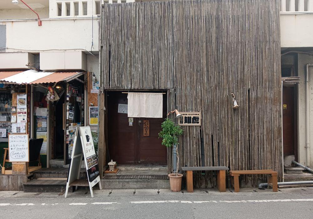 「麵屋雉虎」の外観