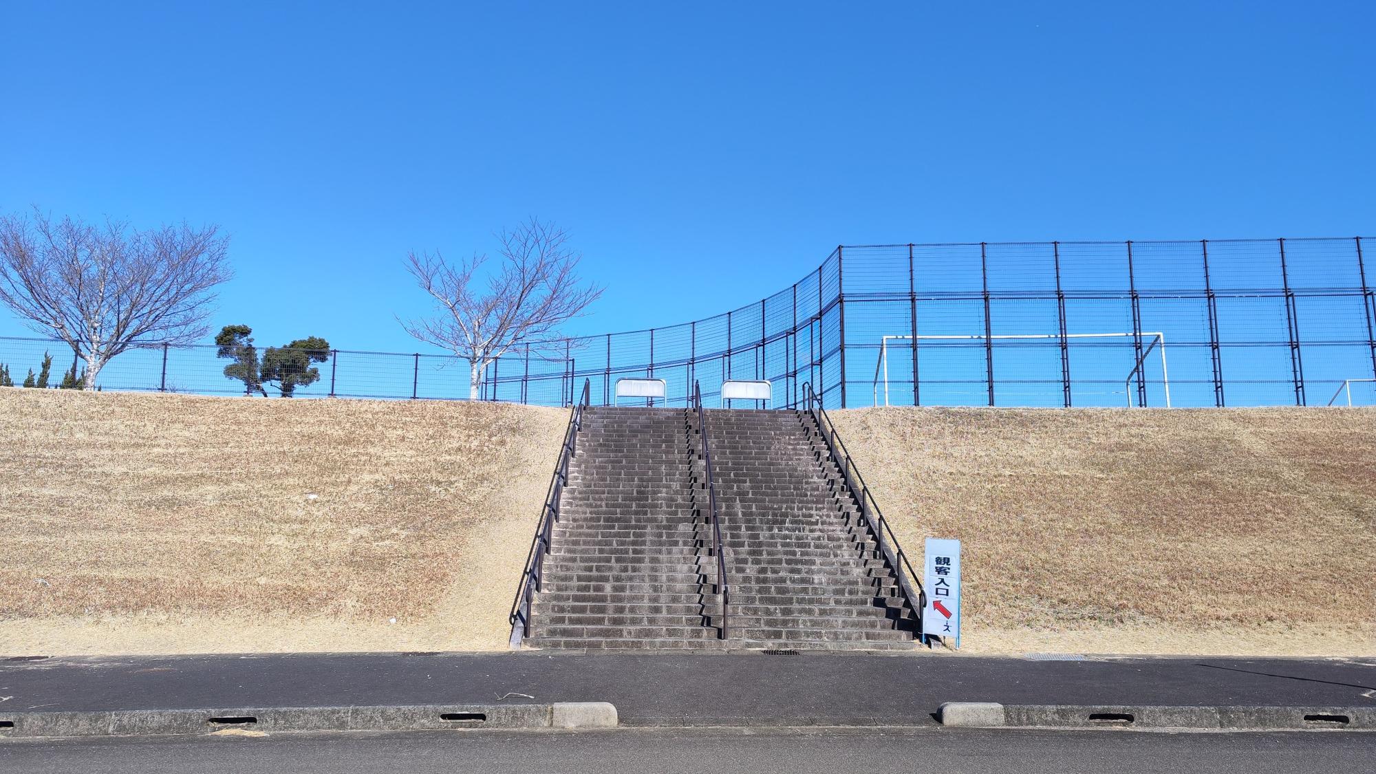 清水台総合公園サッカー場