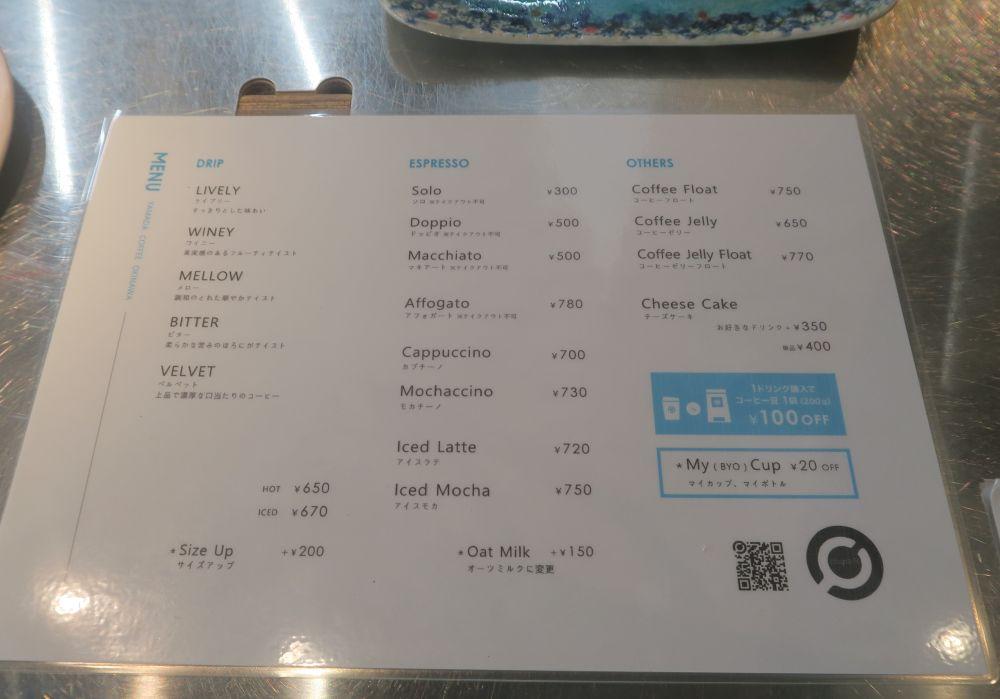 「YAMADA COFFEE」のメニュー