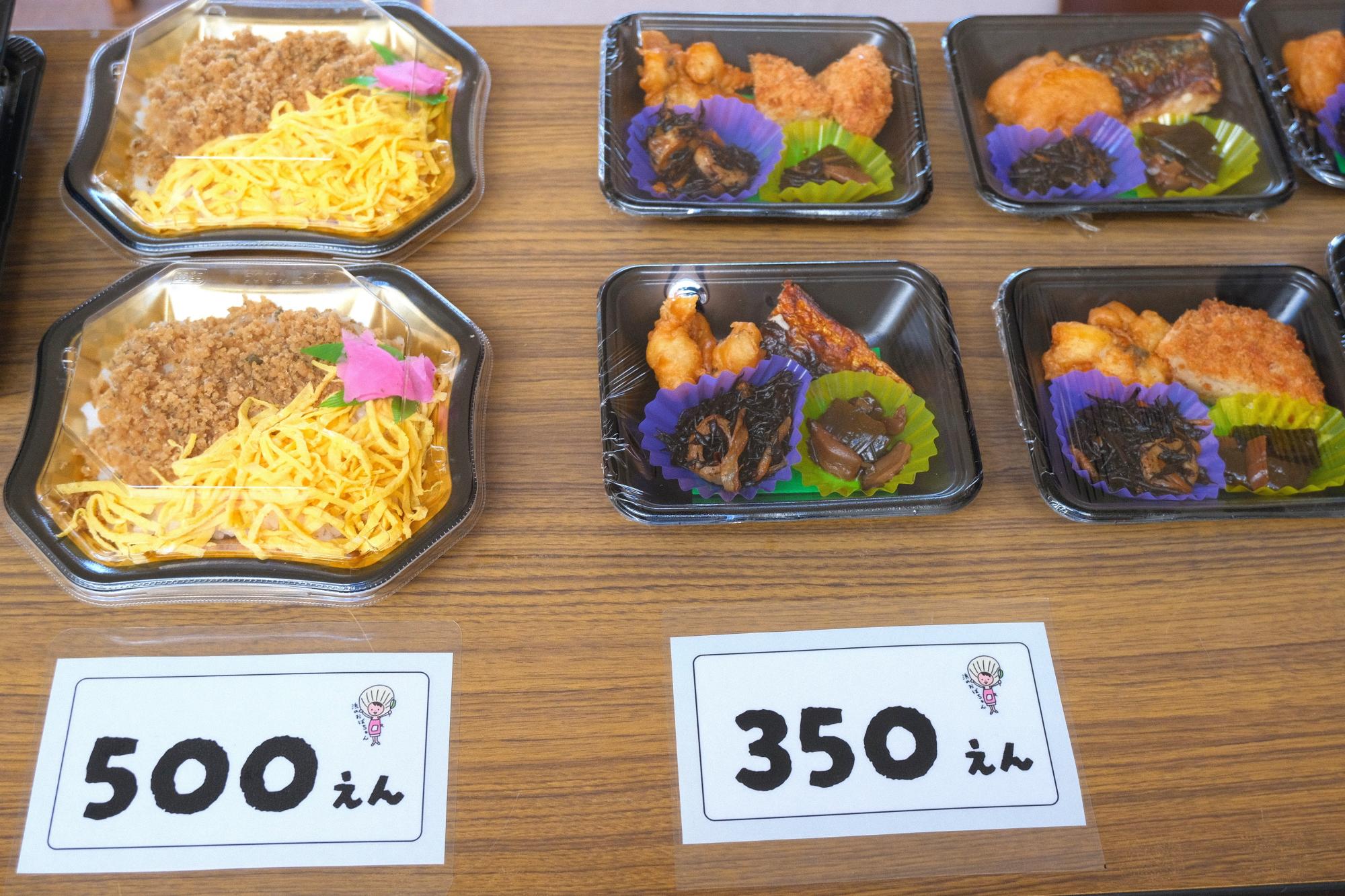 地元の野菜や魚を使ったお手頃価格のお惣菜が並びます(撮影日2025年12月18日)