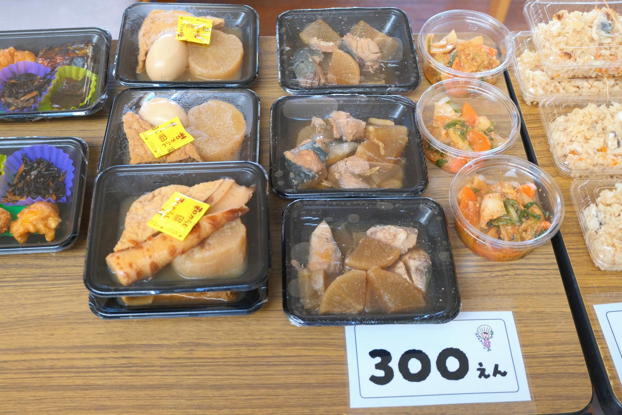 (撮影日2025年12月18日)