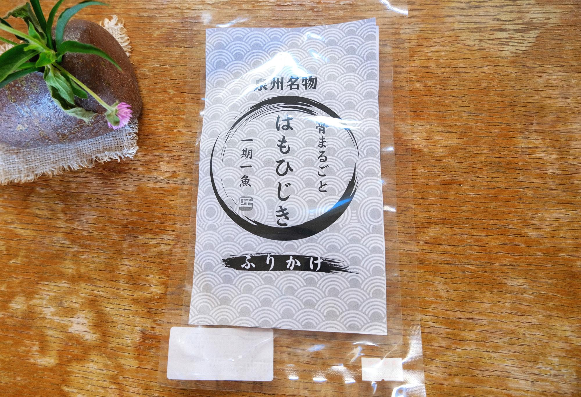 勝浦さんが開発した、泉州名物「骨まるごと はもひじき ふりかけ」は、「岬町健康ふれあいセンターピアッツァ5」や「阪南市商工会匠のippin」での出店時に、数量限定で発売中