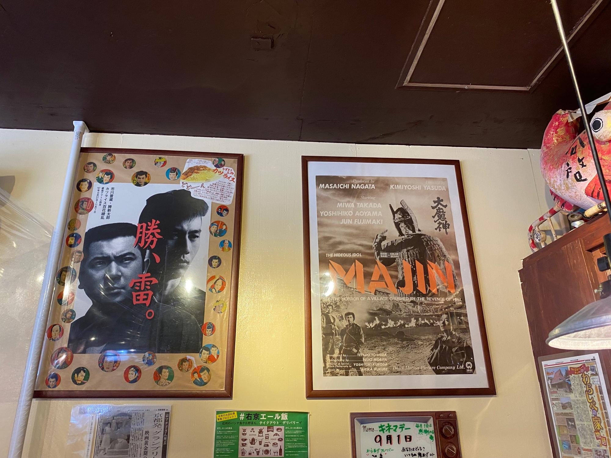 勝、雷＝かつライス！