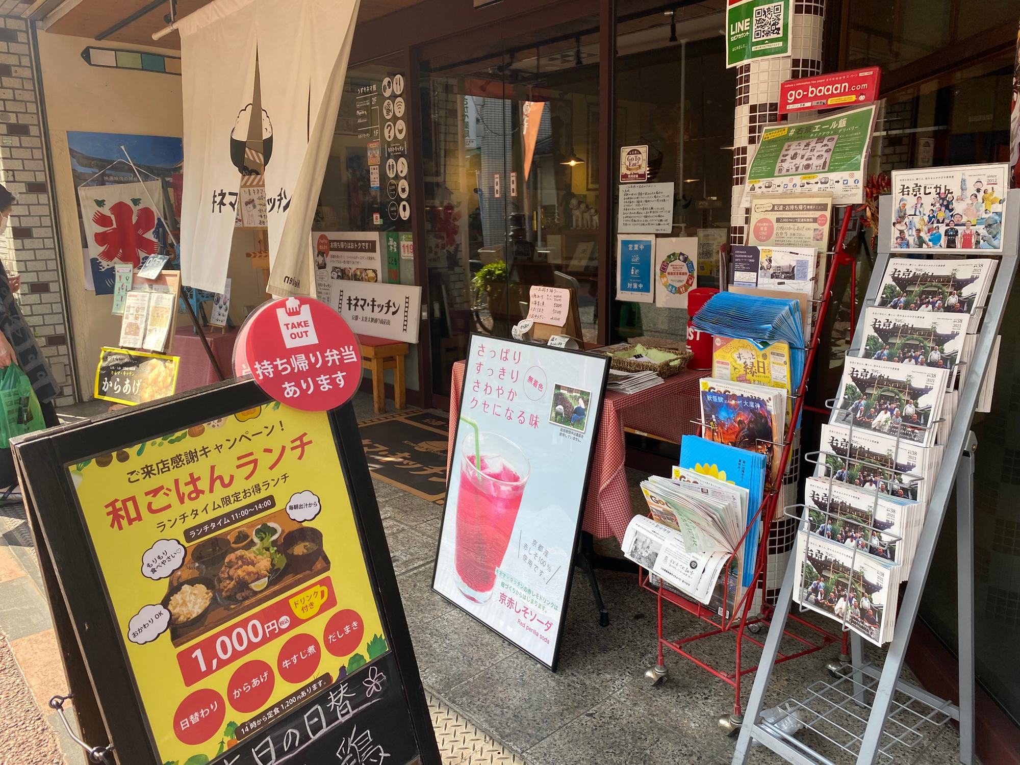 日によって違う日替わりも楽しみ♪