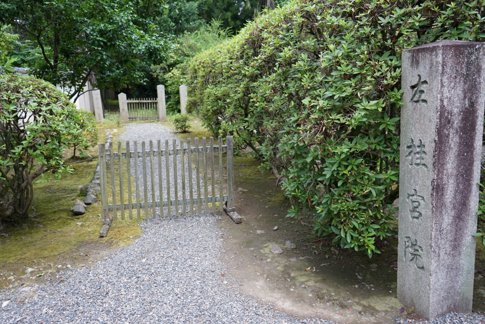 奥の院とされる「桂宮院」