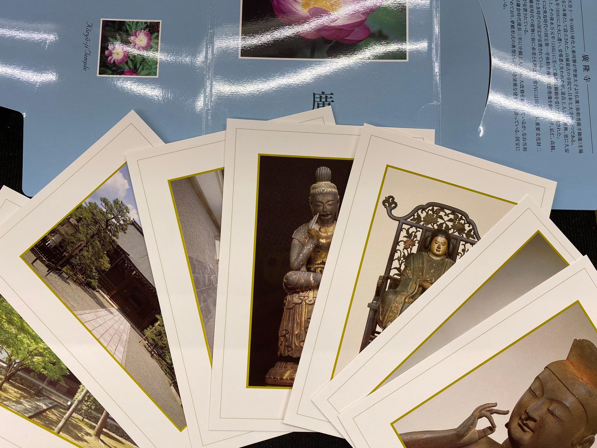 私の宝物になりそうな「広隆寺」絵葉書セット！