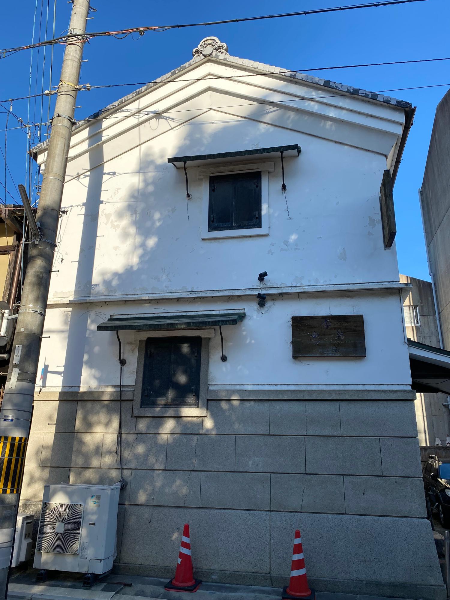 「牧野省三」家の蔵