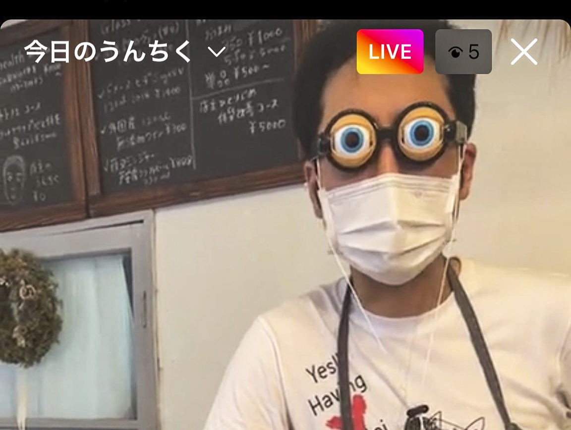 恋愛相談0円、店主のうんちく0円だそうです(笑)